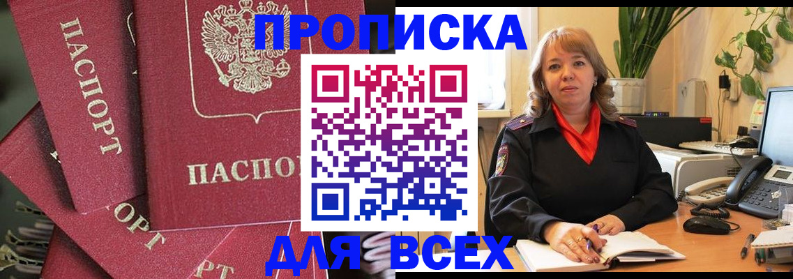 временная регистрация госуслуги в Мантурово