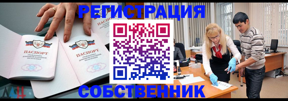 временная регистрация купить в Мантурово