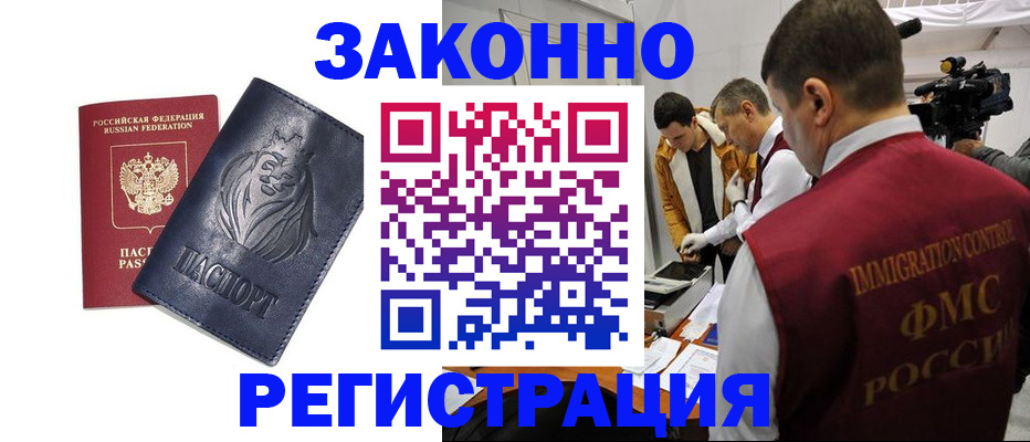 пропишу в квартире в Мантурово