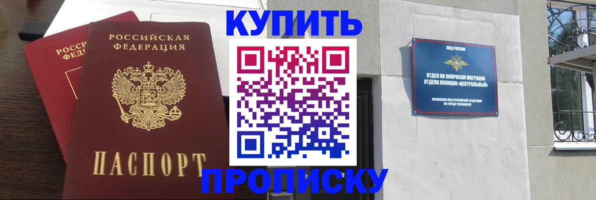 временная регистрация адрес в Мантурово